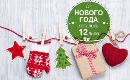Новорічні вироби з дітьми: 10 ідей для святкових аплікацій