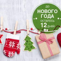 Новорічні вироби з дітьми: 10 ідей для святкових аплікацій