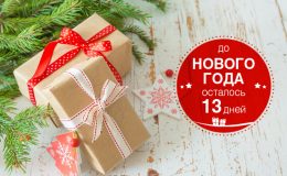 Новорічна ялинка: 7 оригінальних ідей для декору