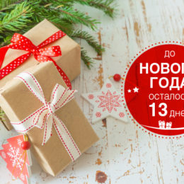 Новорічна ялинка: 7 оригінальних ідей для декору