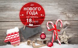 15 найкращих новорічних віршів для дітей: готуємось до приходу Діда Мороза
