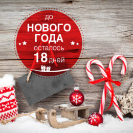 15 лучших новогодних стихов для детей: готовимся к приходу Деда Мороза