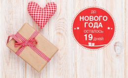 Новорічні гірлянди: 7 способів незвичайно прикрасити будинок