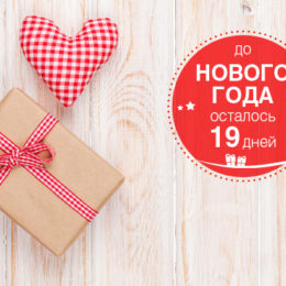Новорічні гірлянди: 7 способів незвичайно прикрасити будинок