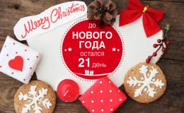 Новорічний декор своїми руками: 6 ідей для гарного вінка на двері
