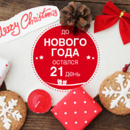 Новорічний декор своїми руками: 6 ідей для гарного вінка на двері