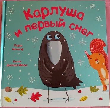 детские книги про рождество и новый год