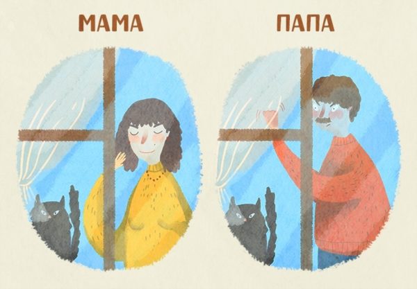 https://www.adme.ru/zhizn-semya/10-komiksov-o-razlichiyah-mamy-i-papy-1340065/