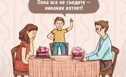 Если бы дети и родители поменялись местами: 10 комичных ситуаций