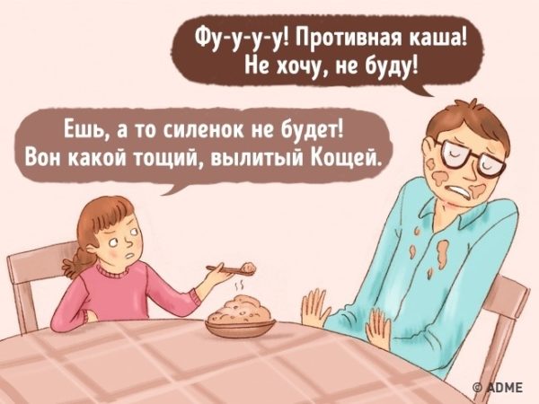 https://www.adme.ru/zhizn-semya/esli-by-roditeli-byli-detmi-1399365/