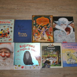 7 дитячих книг для затишних зимових вечорів: добірка від мами-блогера