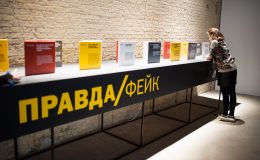 Где провести выходные: Музей новостей приглашает на семейный уик-энд