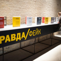 Де провести вихідні: Музей новин запрошує на сімейний вікенд