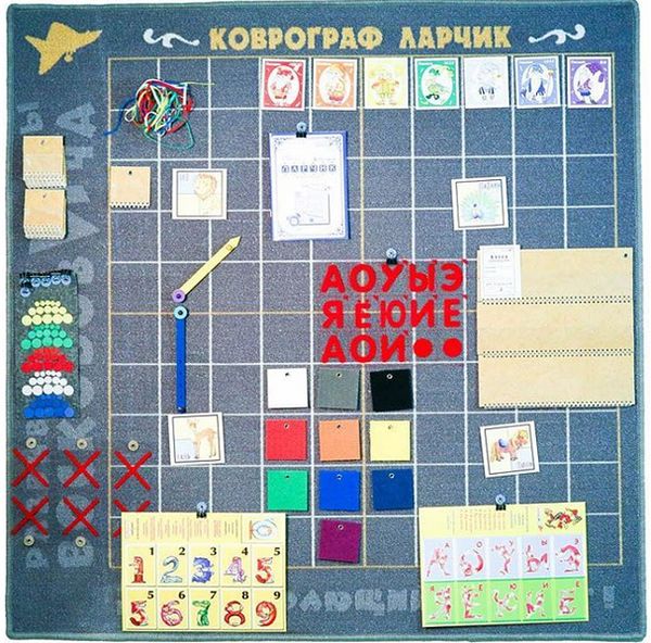 воскобович игры