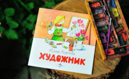 Изучаем профессии с ребенком: 25 легких стишков для дошкольников