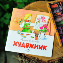 Вивчаємо професії з дитиною: 25 легких віршиків для дошкільнят
