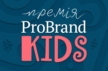 KIDS_ProBrand_GBM_380_250