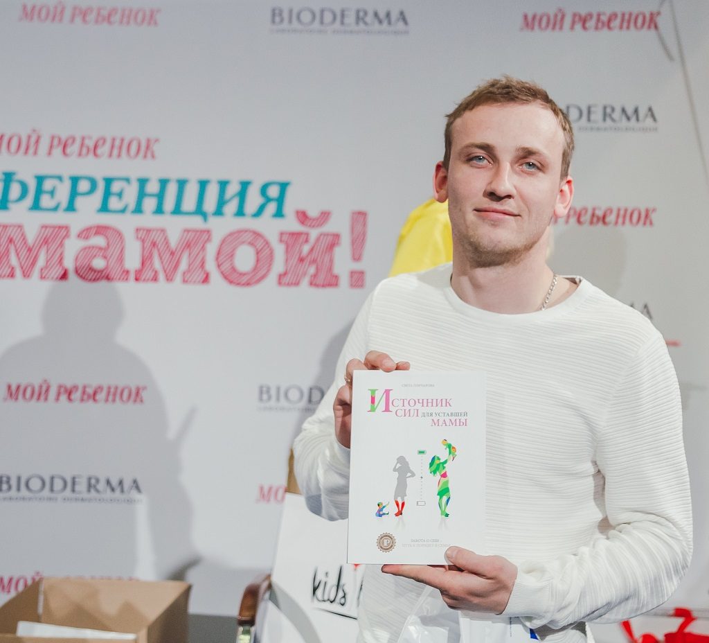 Фото: Ольга Гучек