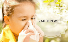Весняна алергія у дитини: 10 порад батькам