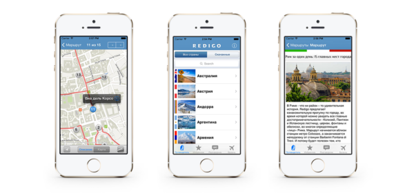 http://weintrip.ru/prilozheniya-dlya-puteshestvij-nasha-podborka-dlya-iphone-i-android/