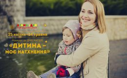 Турбота про недоношених немовлят: проект, хобі та сенс життя однієї мами