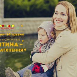 Турбота про недоношених немовлят: проект, хобі та сенс життя однієї мами