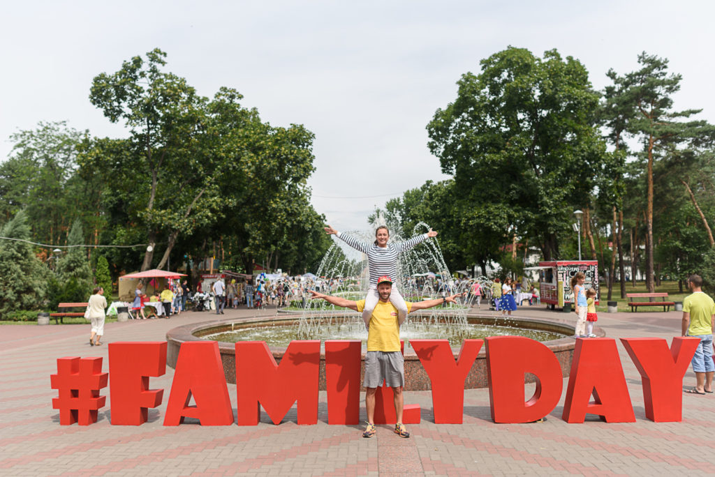 В Киеве пройдет грандиозный семейный фестиваль Family Day!