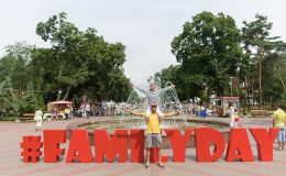У Києві відбудеться грандіозний сімейний фестиваль Family Day!