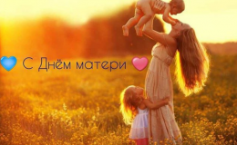 6 традицій святкування Дня матері у британській королівській сім’ї