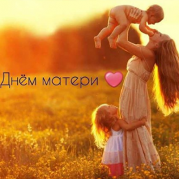 6 традицій святкування Дня матері у британській королівській сім’ї