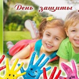 День захисту дітей 2017: куди піти у Києві всією сім’єю