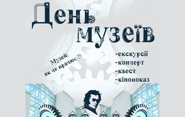 museumshevchenko.org.ua