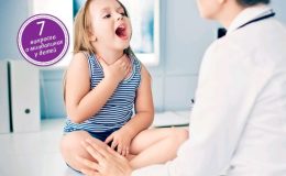 Частая ангина, как оздоровить ребенка летом?