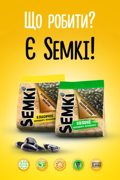 SEMKI