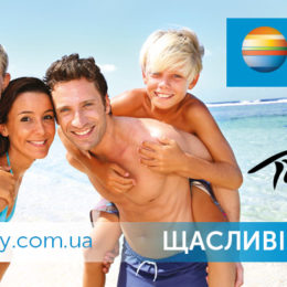 CORAL FAMILY — семейный отдых с гарантией комфорта!