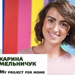 Робота в декреті: 6 секретів успішної сторінки landing page