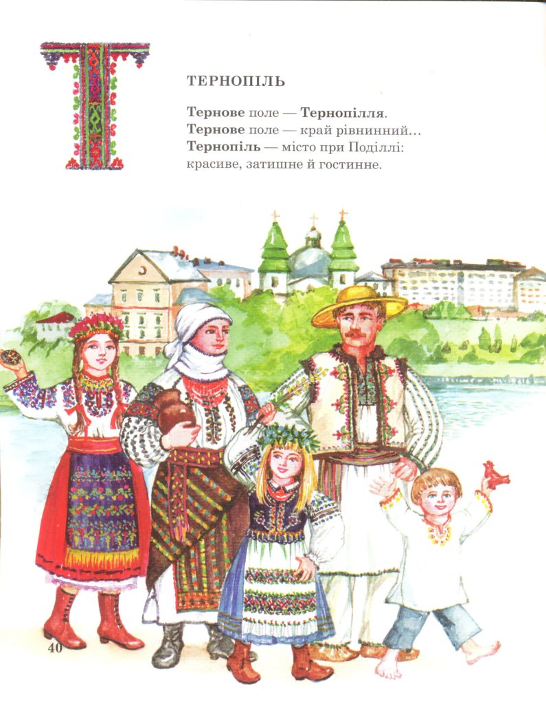Источник: knyharnya.livejournal.com