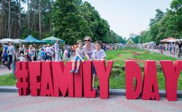 В сентябре пройдет VII Семейный  фестиваль Family Day