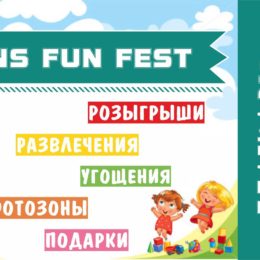 В Киеве состоится фестиваль двойняшек Twins Fun Fest!