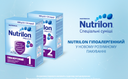 Nutrilon Гіпоалергенний у новому розумному форматі