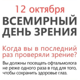 7 самых частых вопросов детскому офтальмологу