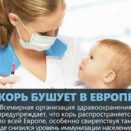 У мене кір: киянка розповіла, як тяжко протікає хвороба