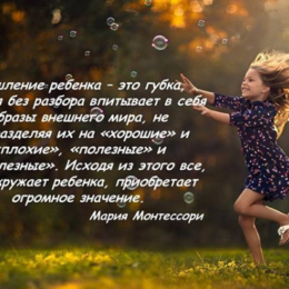 Не дозволяйте принижувати своїх дітей! Гіркий досвід української мами