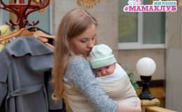 Зустріч #мамаклуба «Годуємо грудьми легко!» пройшла 7 жовтня