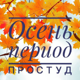 Кому необходима вакцинация от гриппа и почему в Украине нет вакцины