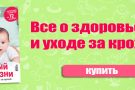 Уникальный спецвыпуск «Первый год жизни» уже в продаже!