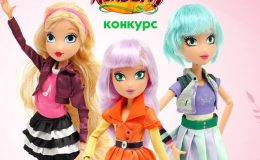 Конкурс: хотите выиграть куклу Winx из «Королевской Академии»? Вам сюда!