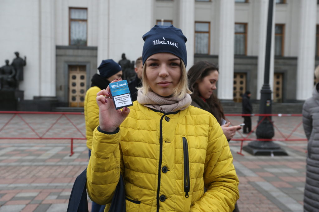 Ми маємо захистити своїх дітей. Соціальна акція: новий бренд цигарок «Шкільні»