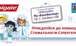 Как научить ребенка чистить зубы? Дать почувствовать себя стоматологом