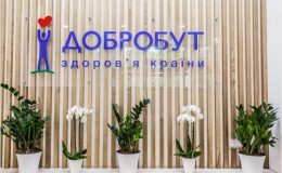 «Добробут» відкриває багатопрофільний хірургічний стаціонар у Києві